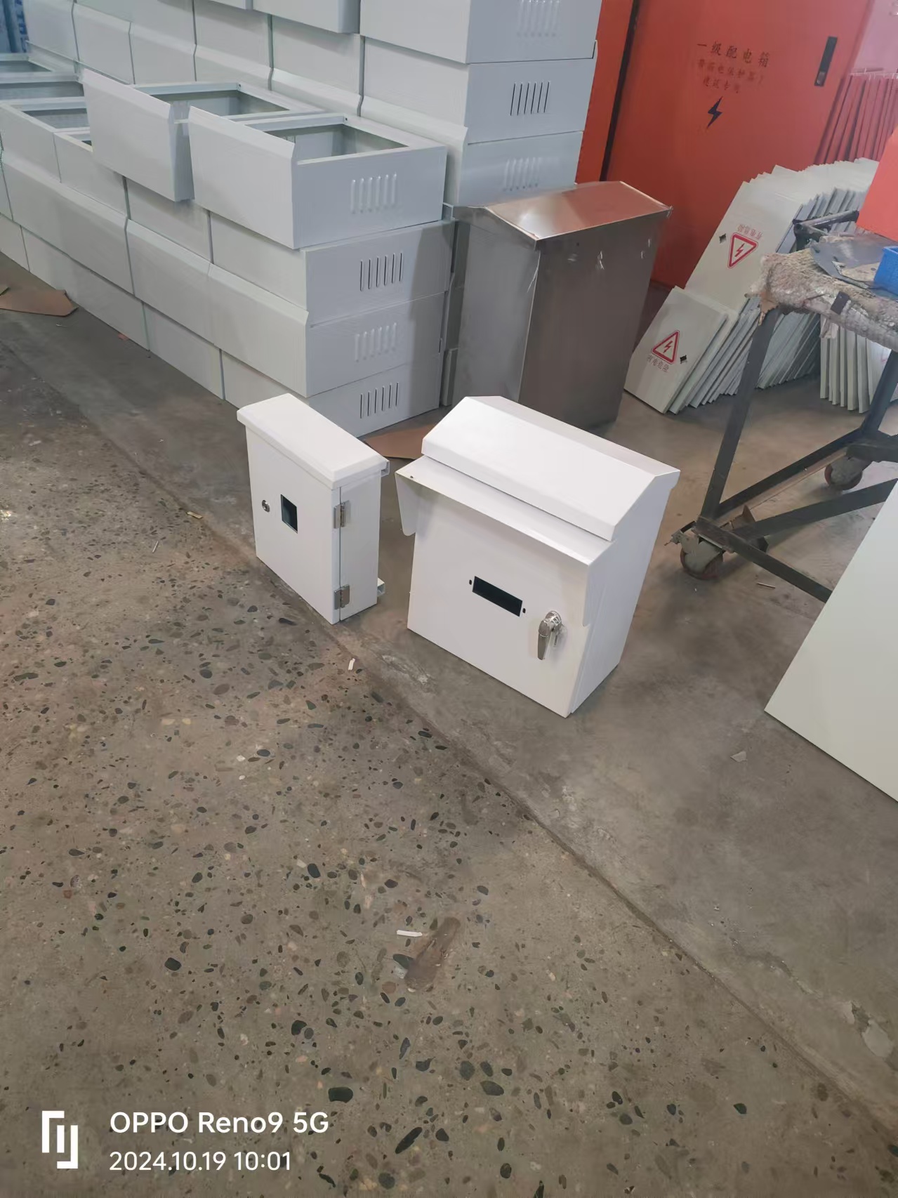 配電箱